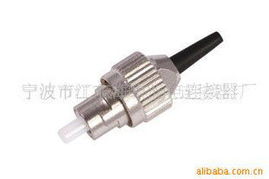 宁波市江东海琳光电连接器厂 光电子与激光器件产品全览